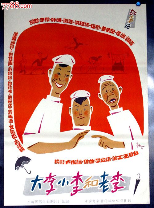 高中毕业证怎么拿到